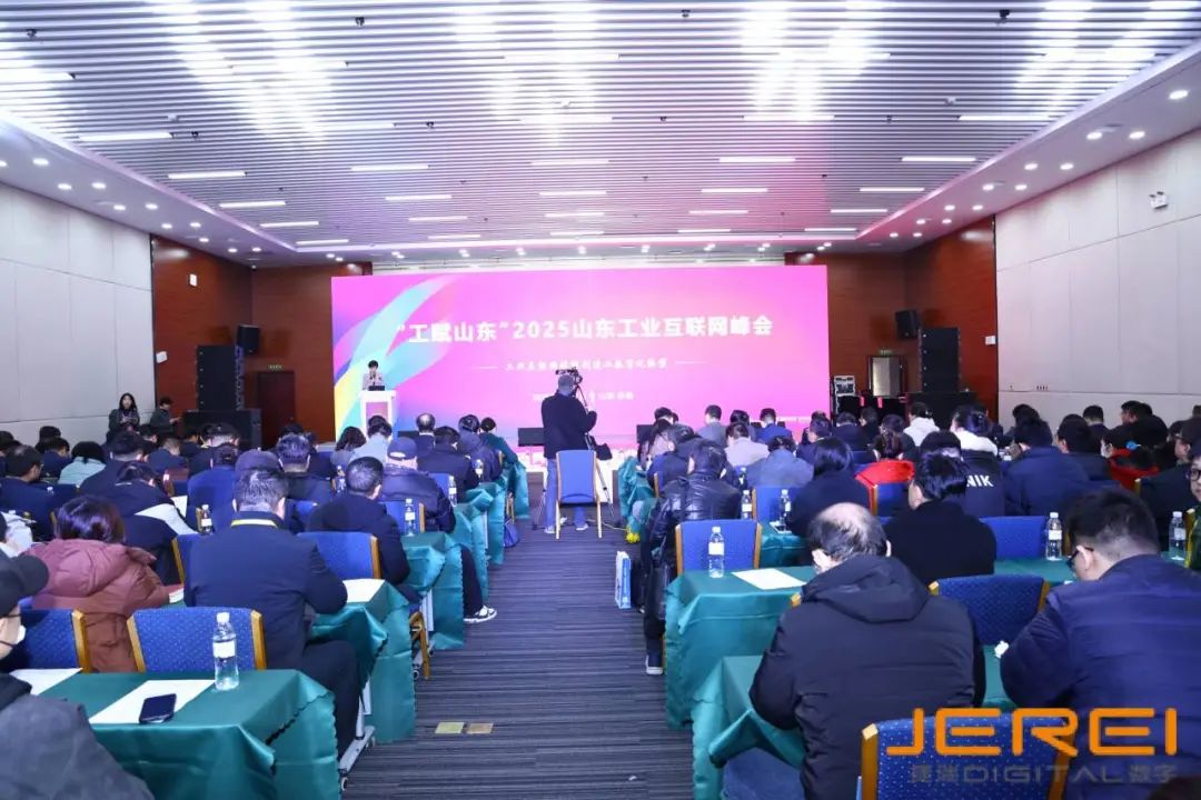 尊龙时凯数字伏锂码云平台亮相“工赋山东”2025山东工业互联网峰会，，，共享数字化转型成果